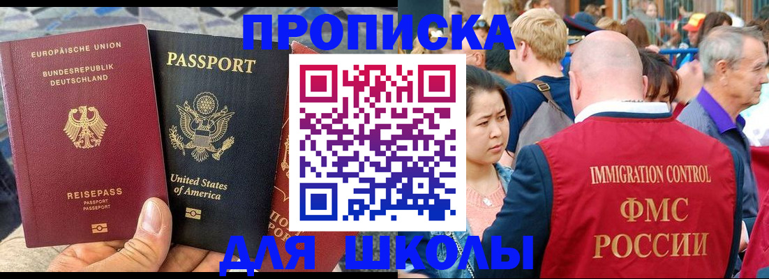 пропишу в квартире в Саратове