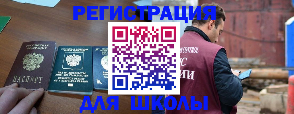 прописка поиск в Саратове